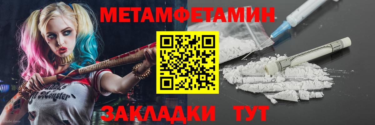 Amphetamine Premium Арзамас