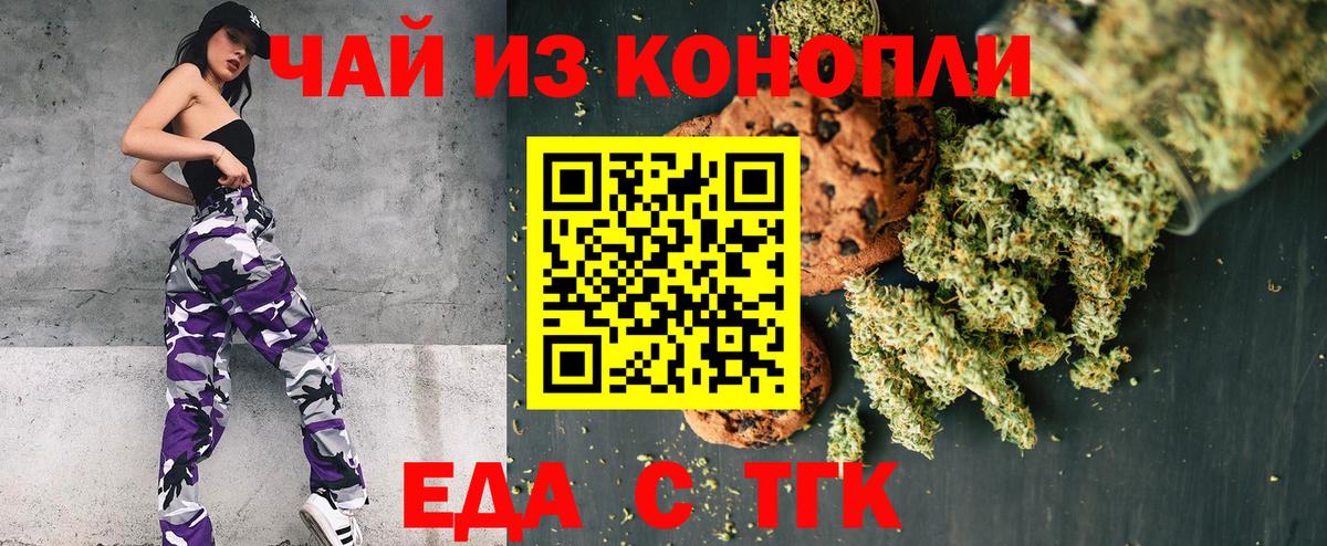 Арзамас  Canna-Cookies марихуана  Вход с VPN 