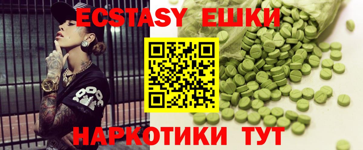 Арзамас  ЭКСТАЗИ MDMA  Экстази XTC  Вход с VPN 