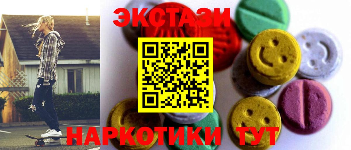 ЭКСТАЗИ mix Арзамас