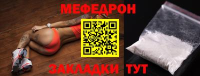 MESCALINE Жуковский