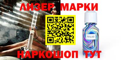 MESCALINE Жуковский