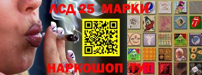 MESCALINE Жуковский