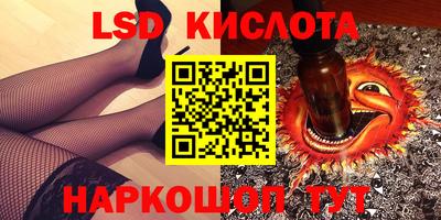 MESCALINE Жуковский