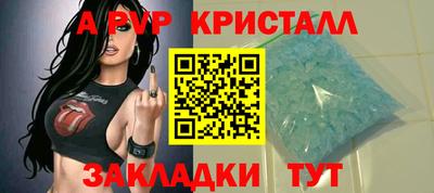 прущие крисы Ирбит