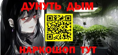 MESCALINE Жуковский