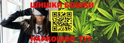 метамфетамин Заволжье