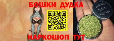 метамфетамин Заволжье