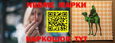 MESCALINE Жуковский