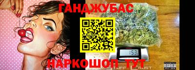 MESCALINE Жуковский
