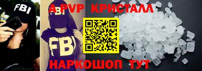 метамфетамин Заволжье