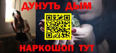 MESCALINE Жуковский