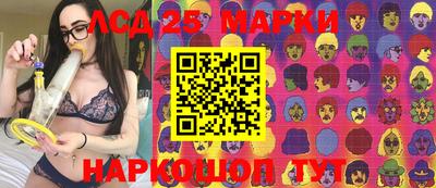 метамфетамин Заволжье