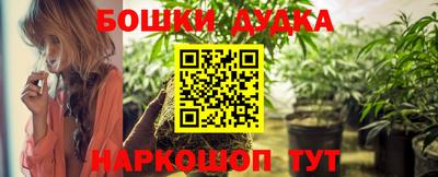 метамфетамин Заволжье