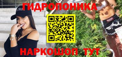 метамфетамин Заволжье