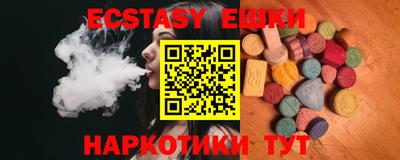 метамфетамин Заволжье