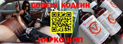 метамфетамин Заволжье
