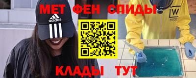 прущие крисы Ирбит