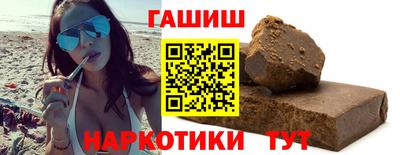 метамфетамин Заволжье
