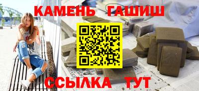 метамфетамин Заволжье