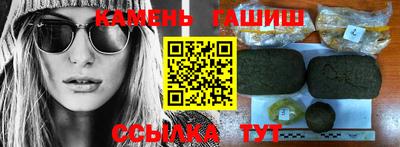 метамфетамин Заволжье