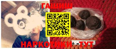 метамфетамин Заволжье