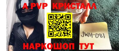 метамфетамин Заволжье