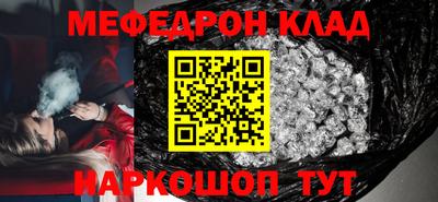 метамфетамин Заволжье