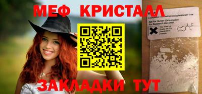 прущие крисы Ирбит