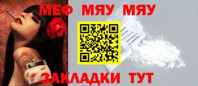 МДПВ Заводоуковск