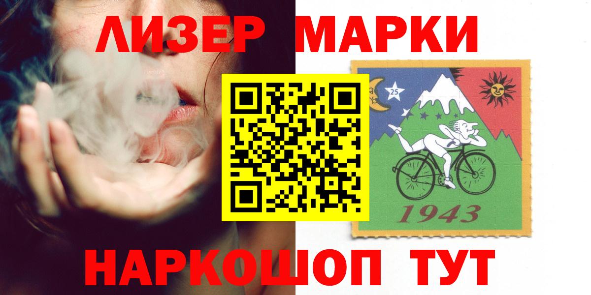 ЛСД экстази кислота Арзамас