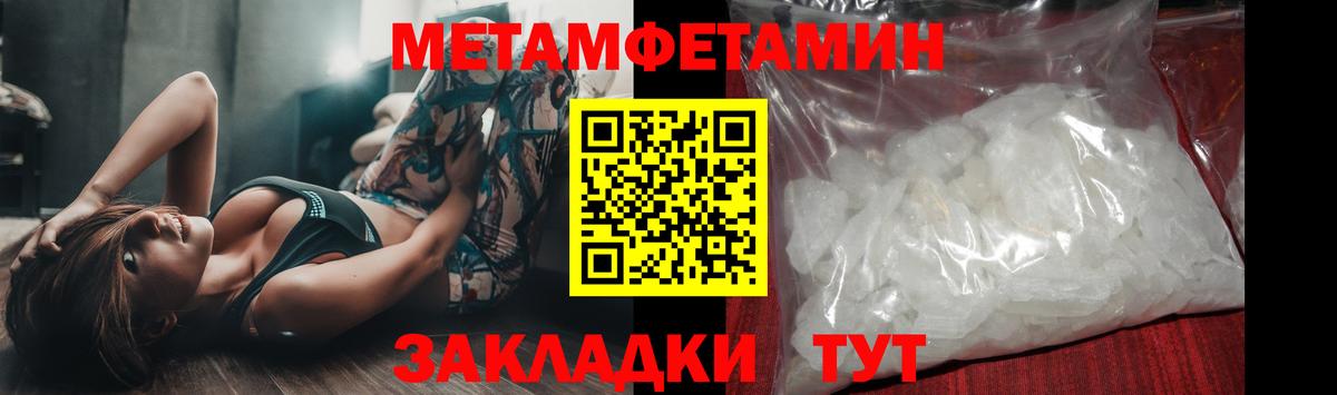 Арзамас  МЕТАМФЕТАМИН пудра  МЕТАМФЕТАМИН  Вход с VPN 
