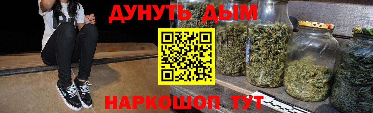 Каннабис тримм Арзамас