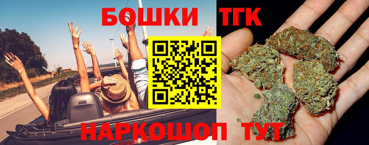 Арзамас  МАРИХУАНА White Widow  Марихуана сатива  Вход с VPN 